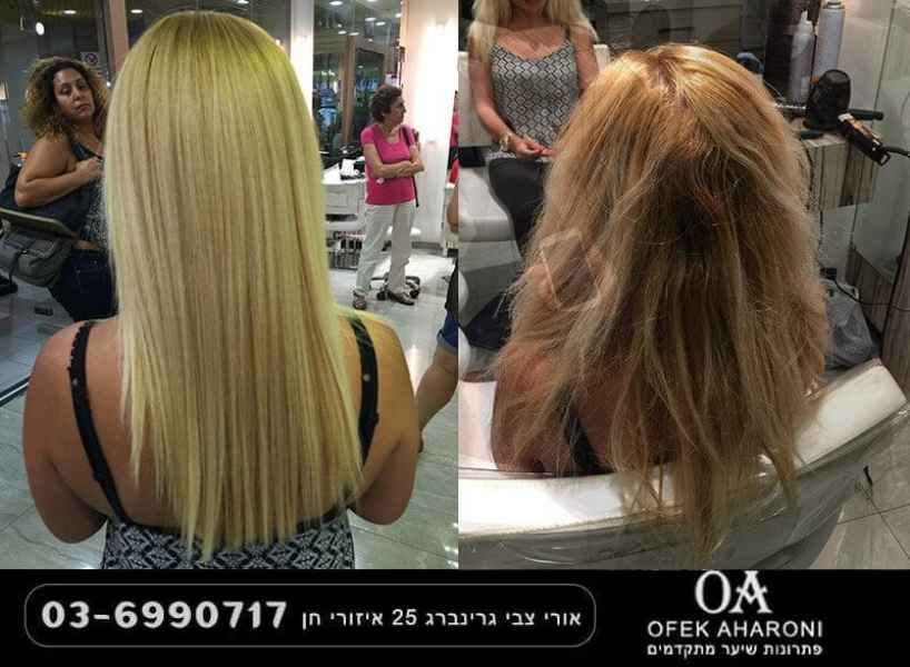 החלקה משקמת לשיער מובהר