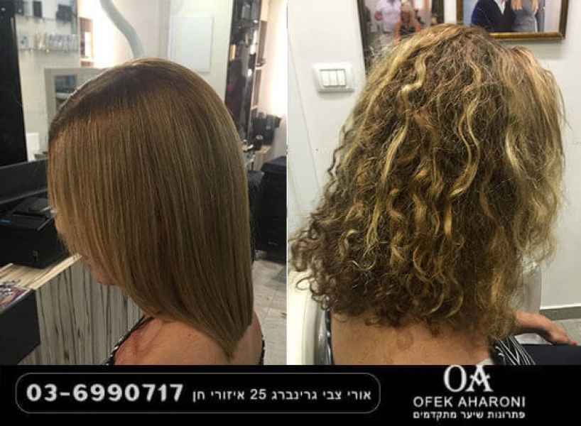 החלקה אורגנית בשילוב תספורת מחמיאה