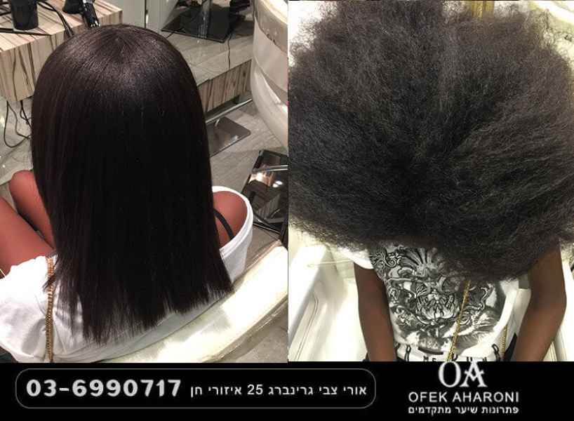 החלקה יפנית לשיער אתיופי יבש ומקורזל