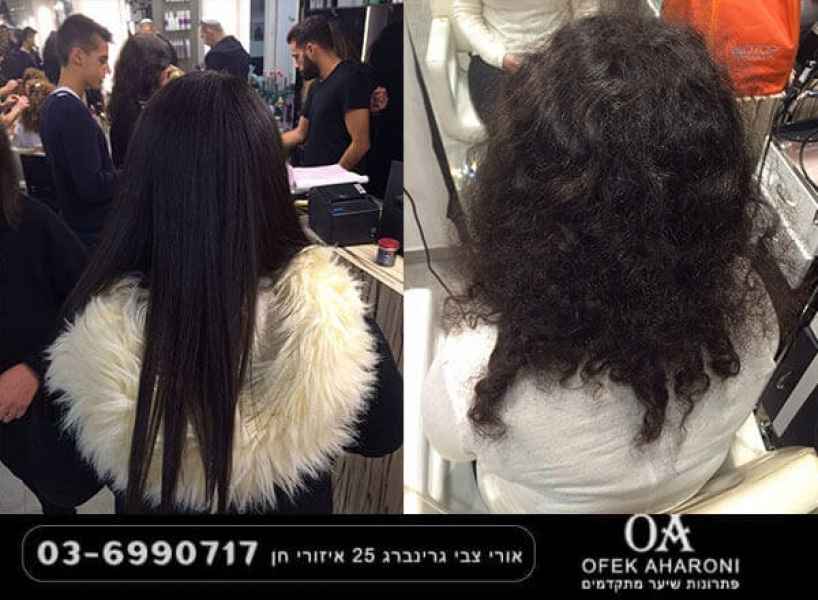 החלקת שיער משולבת שיקום לשיער יבש ומרדניי